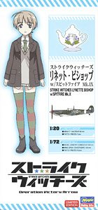 Strike Witches Lynette Bishop w/Spitfire Mk.IX (1/72) (Plastic model)