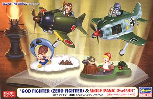 Egg World God Fighter (Zero) & Wolf Panic (Fw190) (Plastic model)