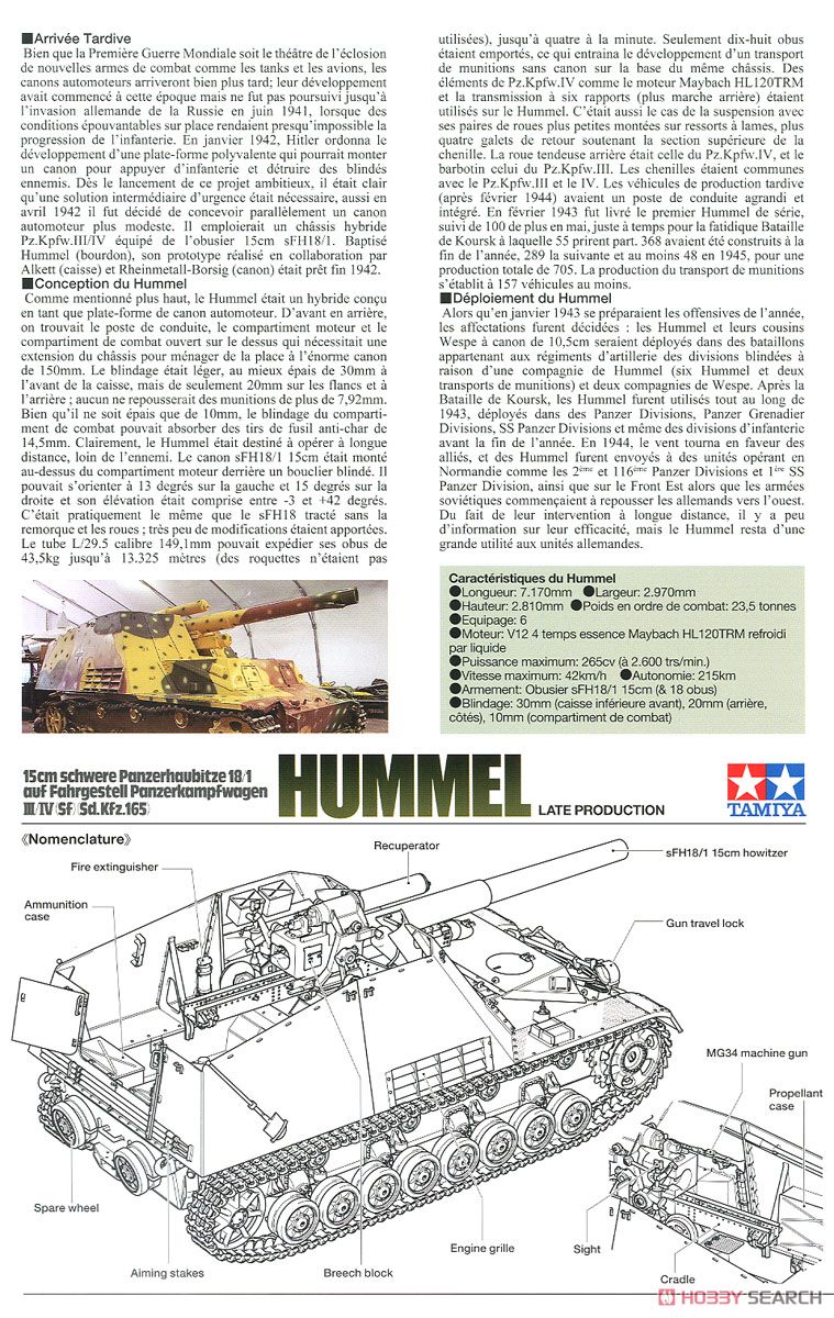 ドイツ重自走榴弾砲 フンメル 後期型 (プラモデル) 英語解説2