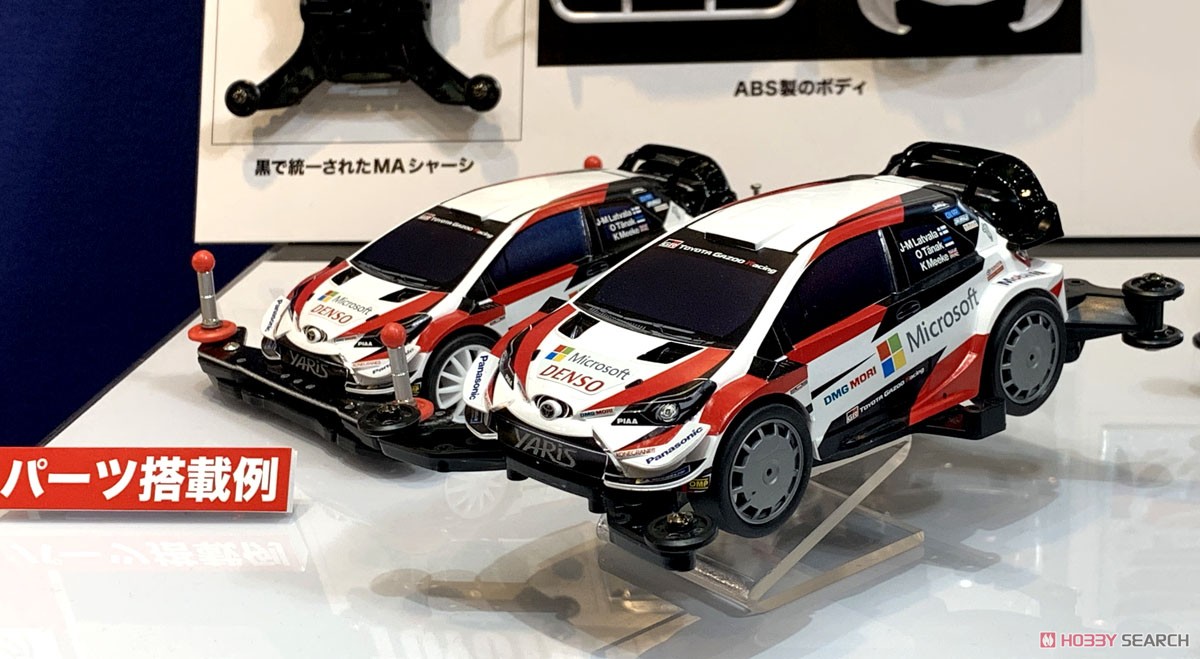 トヨタ ガズーレーシング WRT/ヤリス WRC (MAシャーシ) (ミニ四駆) その他の画像3