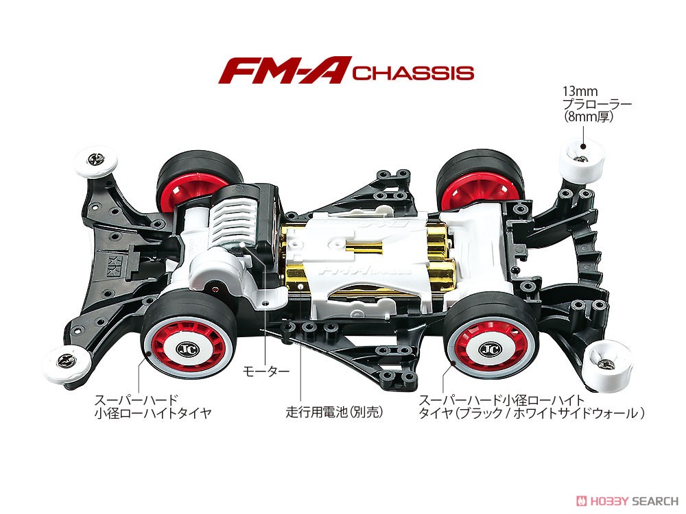 バロンビエント ジャパンカップ 2019 (FM-Aシャーシ) (ミニ四駆) その他の画像1