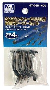 Angled Arbor Set for Mr.Polisher PRO III (Hobby Tool)