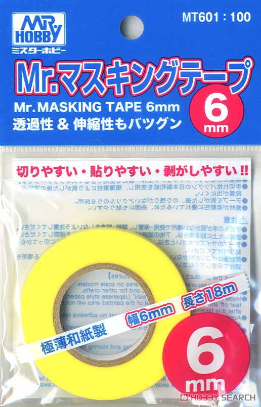 Mr.マスキングテープ 6mm (マスキング) 商品画像2