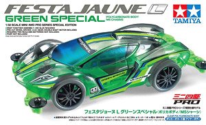 フェスタジョーヌ L グリーンスペシャル (ポリカボディ/MSシャーシ) (ミニ四駆)