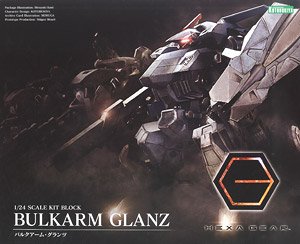 Bulkarm Glanz (Plastic model)