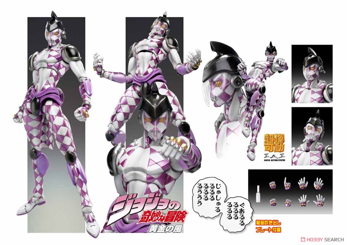 Super Figure Action JoJo`s Bizarre Adventure Part 5 [P.H] (Completed) Item picture7