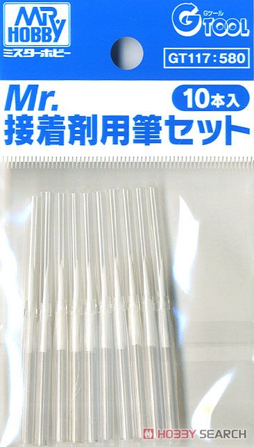 Mr.接着剤用筆セット (10本入) (接着関連) 商品画像2