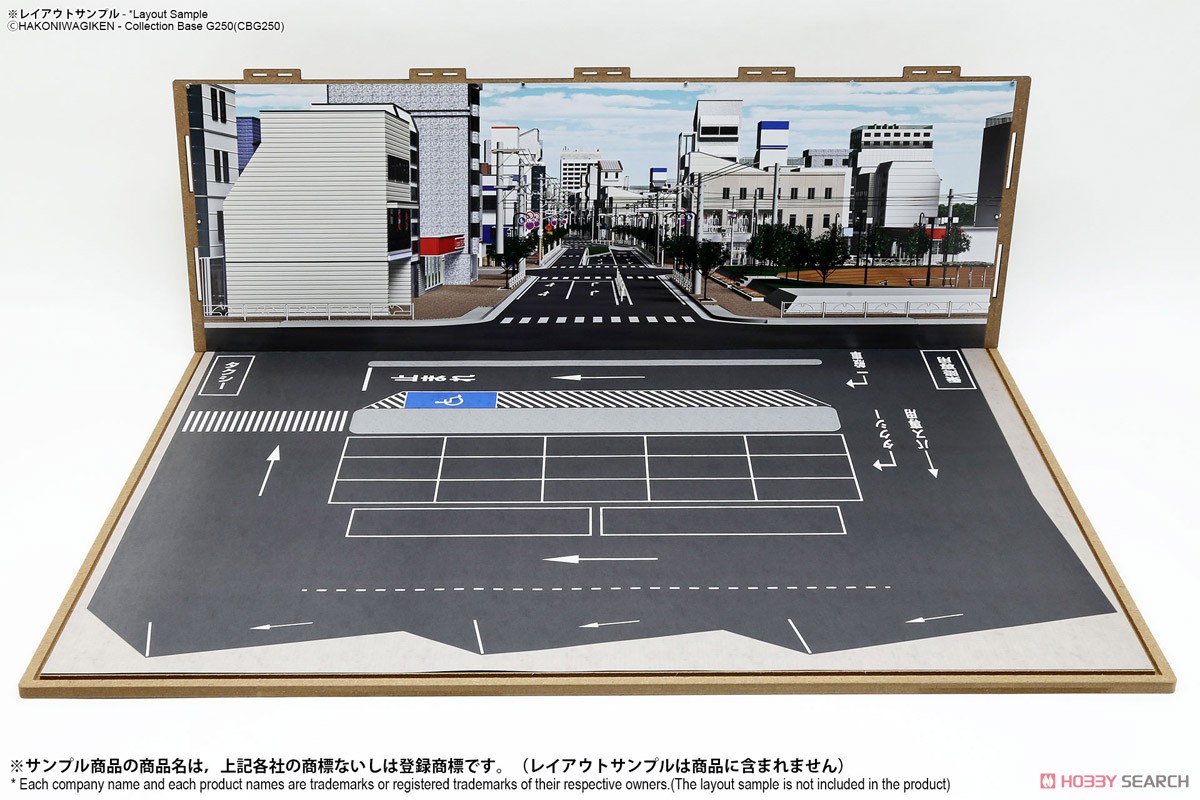 ジオラマシートG250 1/64駅前&SA/PAセットA (ドール) その他の画像1