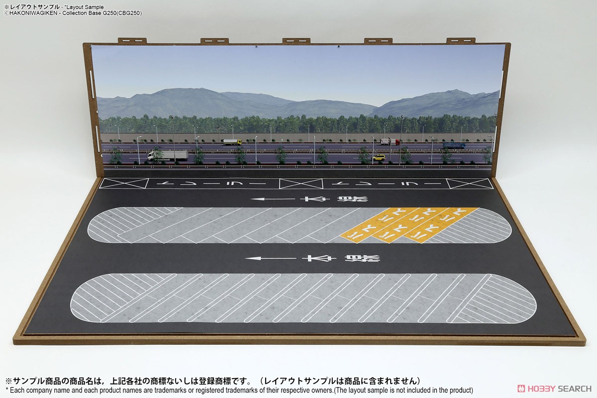 ジオラマシートG250 1/80駅前&SA/PAセットA (ドール) その他の画像19