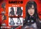 【銀行振込前入金】 プレミアムマスターライン/ GANTZ:O: レイカ スタチュー PMGTZ-01 (フィギュア) その他の画像17 モーダル サムネイル
