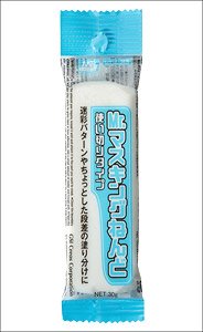 Masking Clay (Hobby Tool)