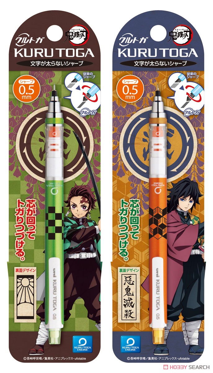 Demon Slayer: Kimetsu no Yaiba Kurutoga (2) Giyu Tomioka (Anime Toy) Other picture1