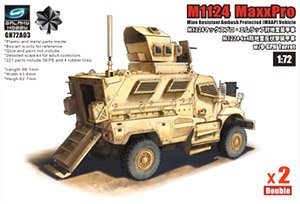 M1224 MaxxPro w/O-GPK Turret (2 Pieces) Iron Oak Leaf (Plastic model)