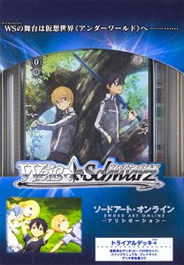 Weiss Schwarz Trial Deck Plus Sword Art Online Alicization (Trading Cards)