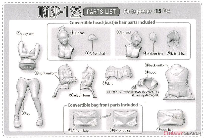 JK FIGURE Series JKASP-12S (1/12スケール) (プラモデル) 設計図1