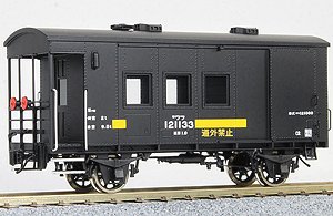 1/80(HO) J.N.R. Type WAFU21000 Boxcar Single Linkage (WAFU121000) Kit (Unassembled Kit) (Model Train)