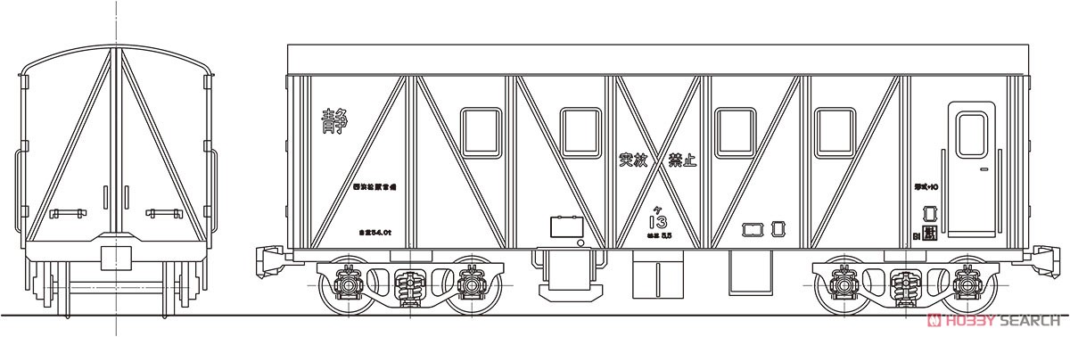 国鉄 ケ10形 検重車 組立キット (組み立てキット) (鉄道模型) その他の画像1