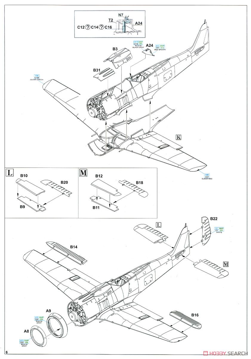 Fw190A-8/R2 プロフィパック (プラモデル) 設計図4
