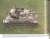 アメリカ陸軍 M18 ヘルキャット 駆逐戦車 ウォークアラウンド (ソフトカバー版) (書籍) 商品画像2