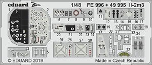 Il-2m3 内装エッチングパーツ (タミヤ用) (プラモデル)