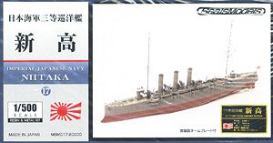 レジン＆メタルキット 3等巡洋艦 新高 (プラモデル)
