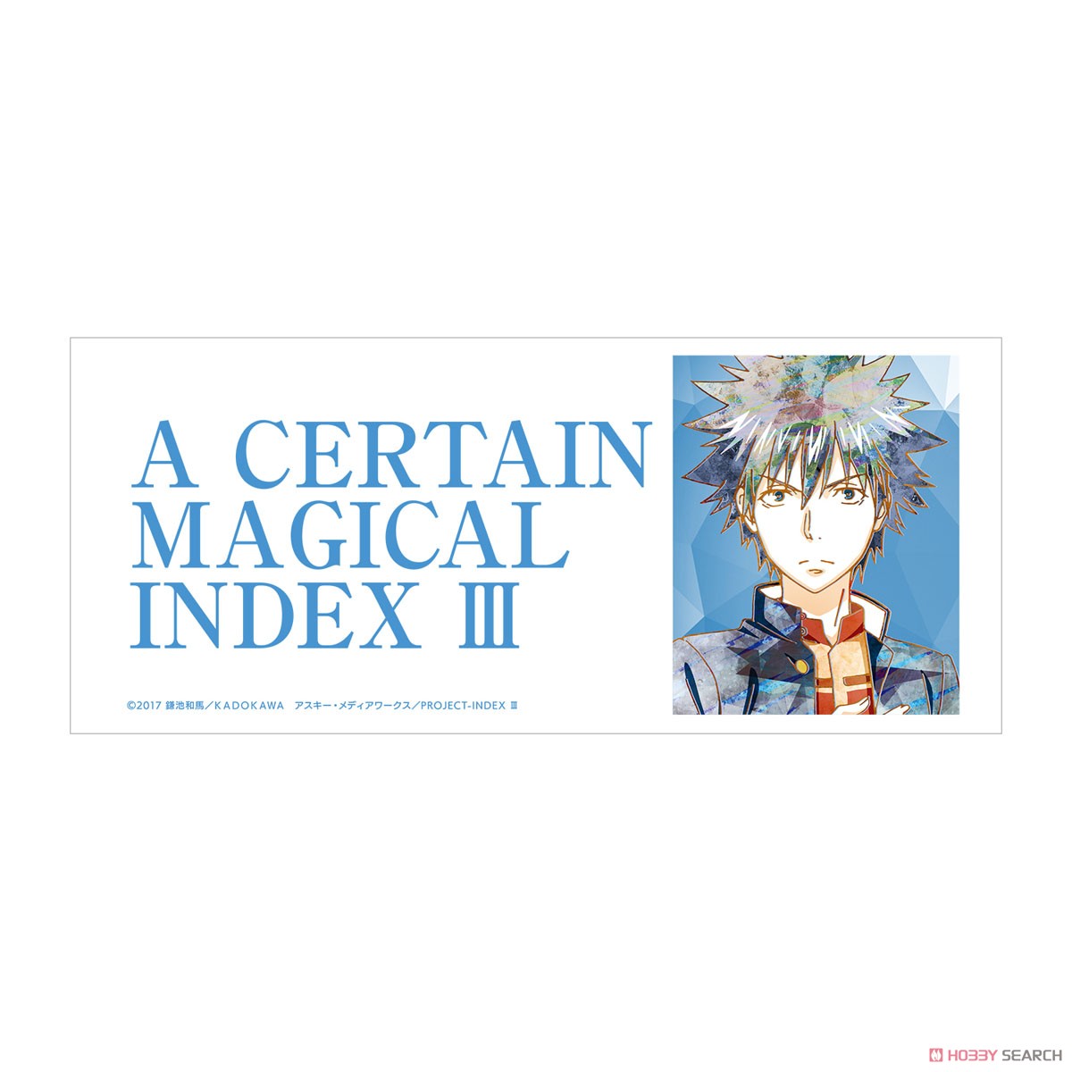 A Certain Magical Index III Toma Kamijo Mug Cup (Anime Toy) Item picture3