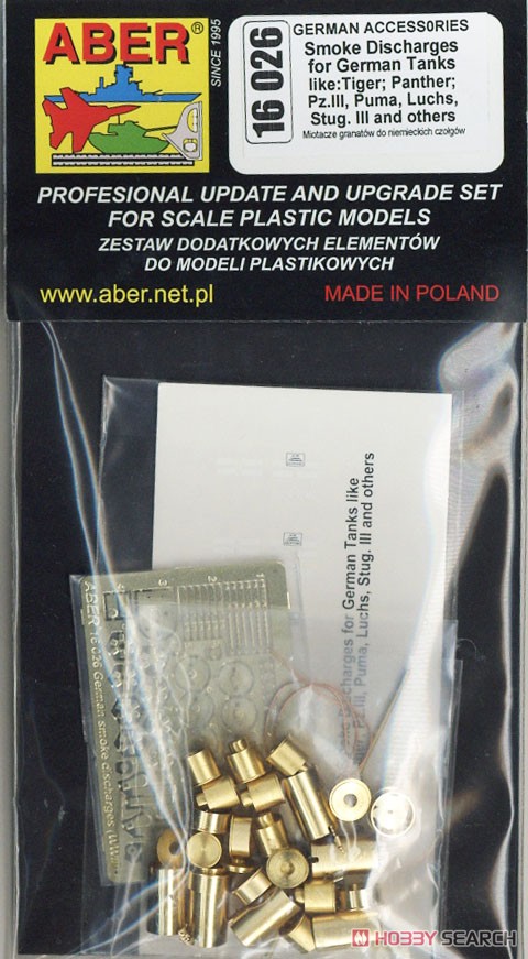 Smoke Discharges for German Tanks like, Tiger I, Panther D, Puma, Luchs, Stug IIIG (Plastic model) Item picture5