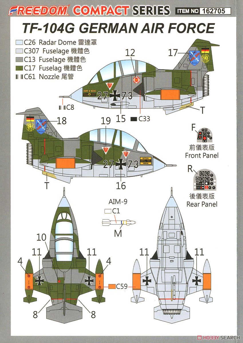 コンパクトシリーズ：NATO F-104G/TF-104 (プラモデル) 塗装5