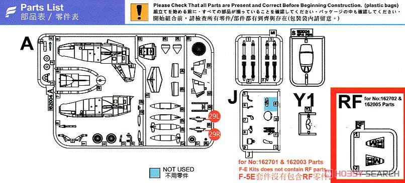 コンパクトシリーズ：NATO F-104G/TF-104 (プラモデル) 設計図8