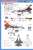 コンパクトシリーズ：ROCAF F-16A ルーク空軍基地 第21飛行隊 「ギャンブラーズ」20周年 & F-16B 814戦闘飛行隊80周年 (限定版) (プラモデル) 塗装3