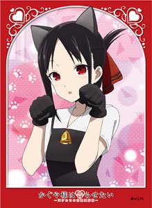 ブロッコリーキャラクタースリーブ かぐや様は告らせたい 「四宮かぐや」 ネコミミVer. (カードスリーブ)