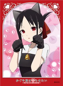 Broccoli Character Sleeve Kaguya-sama: Love is War [Kaguya Shinomiya] Nekomimi Ver. (Card Sleeve)