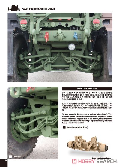 在韓米軍のオシュコシュ M1240A1&M1277A1 (和訳付) (書籍) 商品画像8
