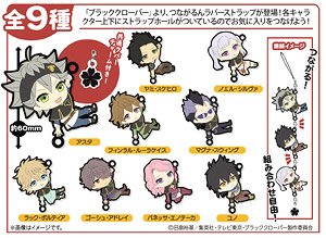 Black Clover Trading Rubber Strap (Set of 9) (Anime Toy)