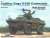 アメリカ軍 水陸両用軽装甲車 キャデラック・ゲージ V-100 コマンドウ ウォークアラウンド (ソフトカバー版) (書籍) 商品画像1