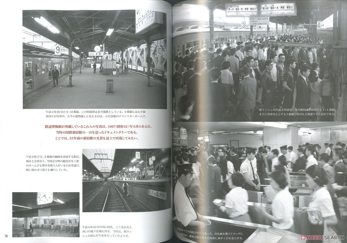 Rail Magazine 2019 No.431 (Hobby Magazine) Item picture2