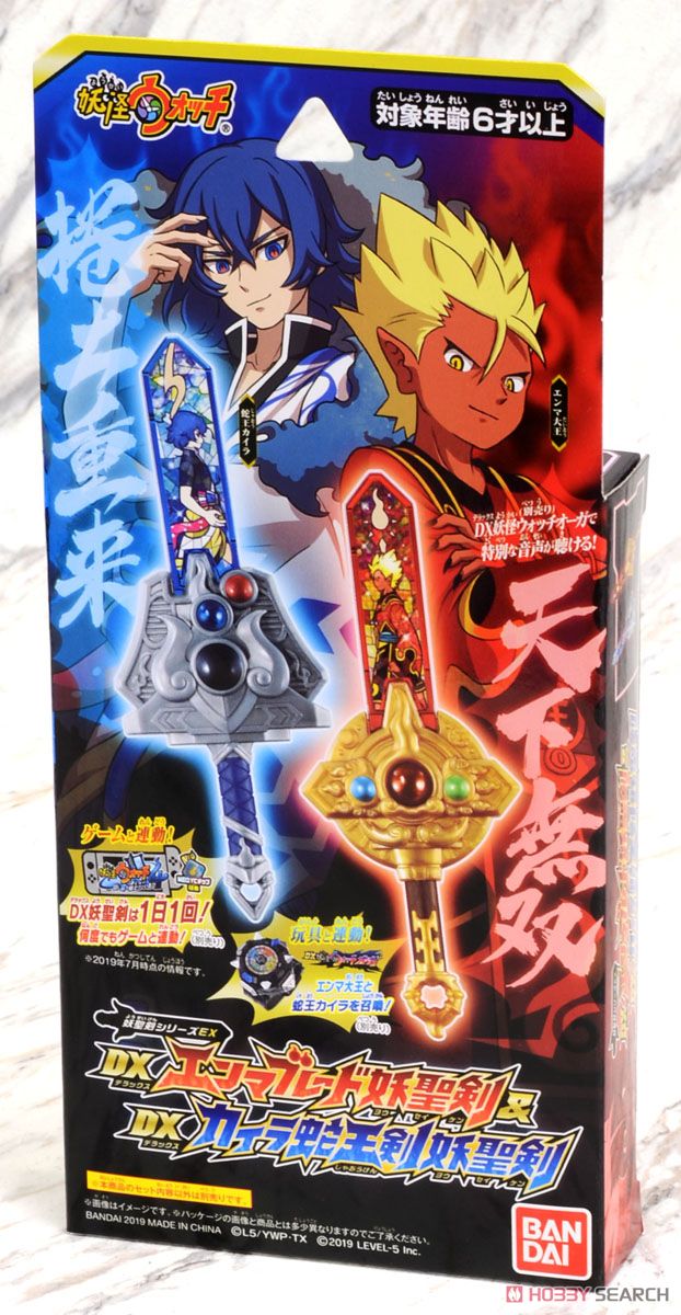 Yoseiken Series EX DX Enma Blade Yoseiken & DX Kaira Jaoken Yoseiken (Character Toy) Package1