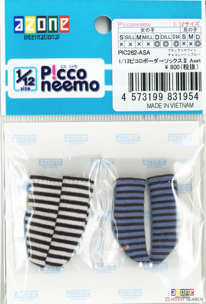 Picco D Border Socks II A Set (Black x White, Chocolate x Blue) (Fashion Doll) Item picture2
