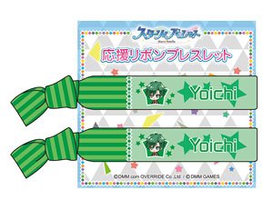 Starry Palette Cheer Ribbon Bracelet Yoichi Asada (Anime Toy)
