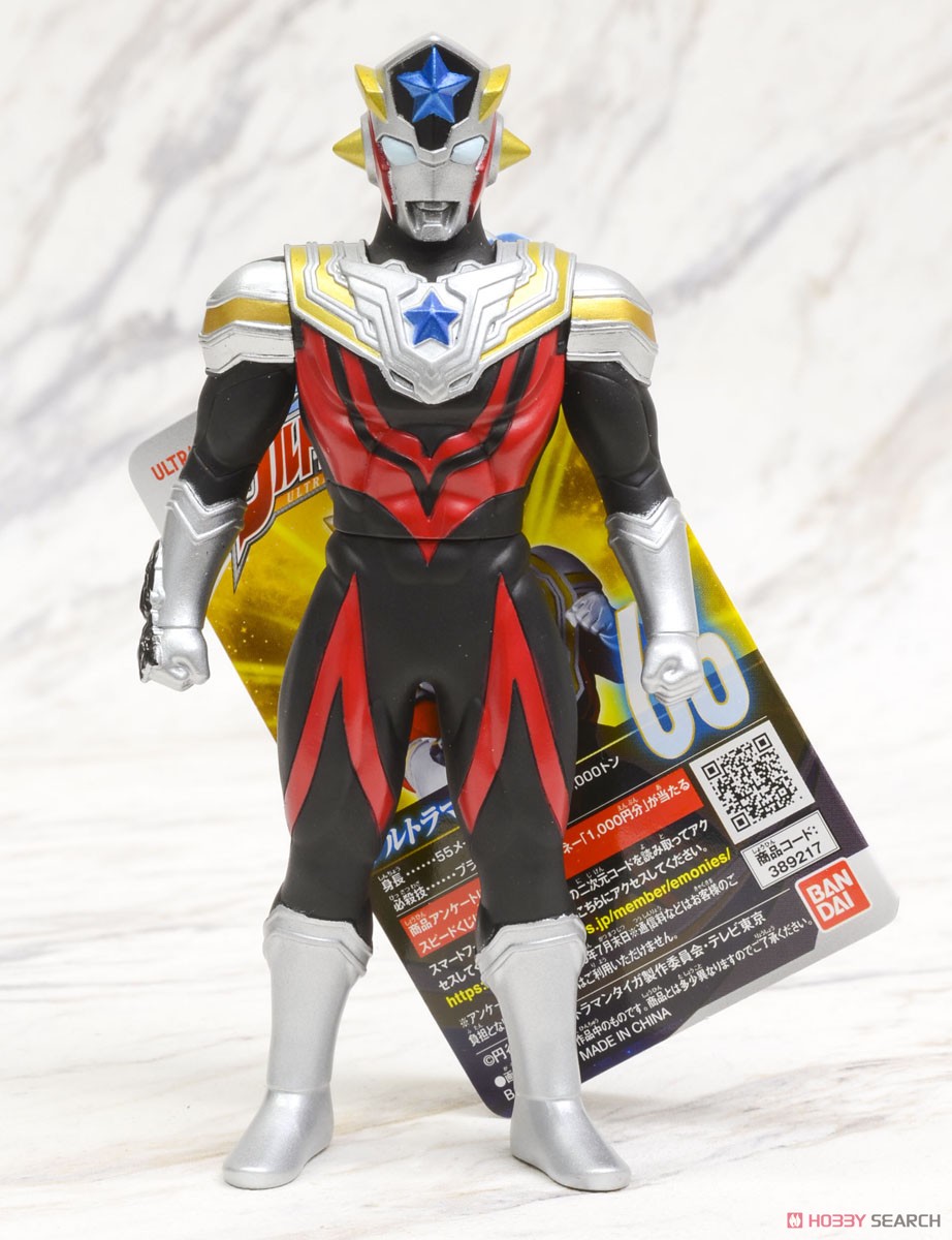 ウルトラヒーローシリーズ66 ウルトラマンタイタス (キャラクタートイ) 商品画像1