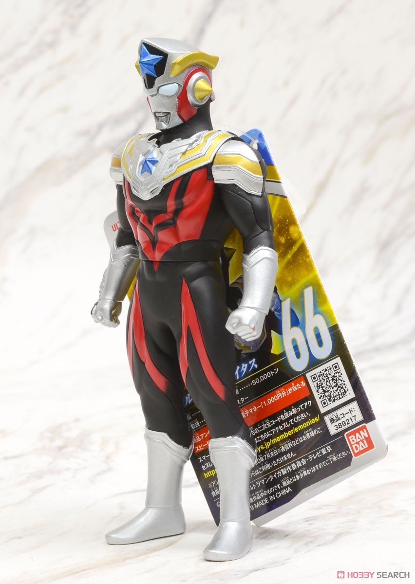 ウルトラヒーローシリーズ66 ウルトラマンタイタス (キャラクタートイ) 商品画像4