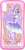 Star Twinkle PreCure iPhone X/XS Case Cure Selene (Anime Toy) Item picture1