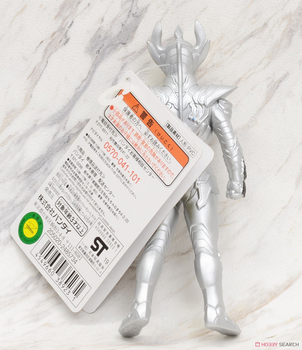 ウルトラヒーローシリーズ68 ウルトラマンタイガ フォトンアース (キャラクタートイ) 商品画像3