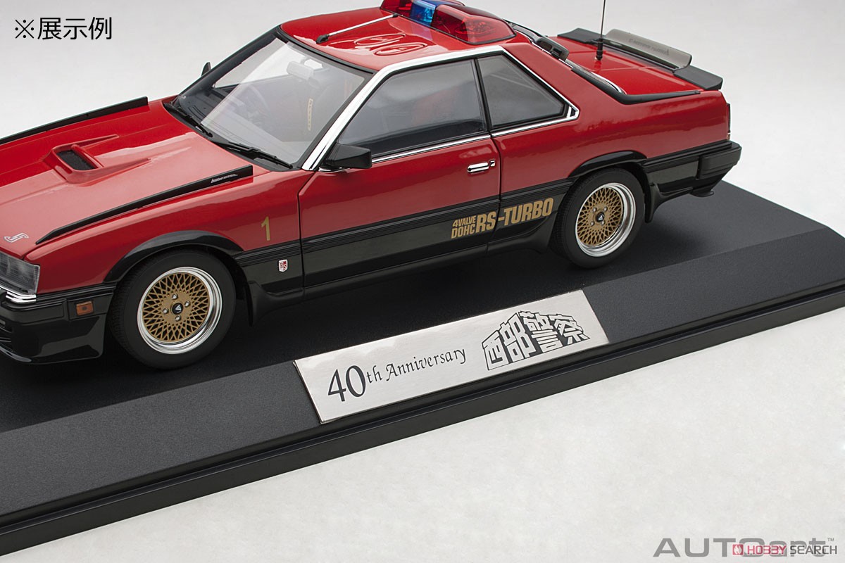 Seibu Keisatsu [Machine RS-1] 40th Anniversary Model (Diecast Car) Other picture1