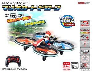 Mario Kart Drone (RC Model) - HobbySearch RC Model Store