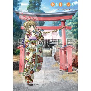 Yurucamp [Especially Illustrated] Acrylic Stand (Aoi Inuyama/Kimono) (Anime Toy)