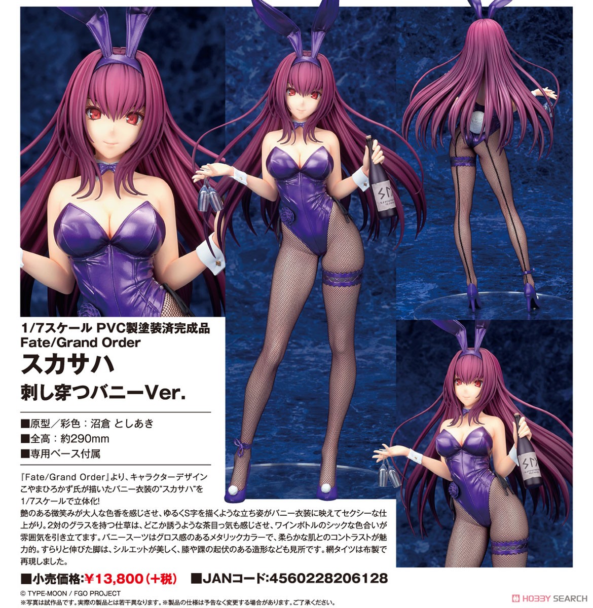 Scathach: Sashi Ugatsu Bunny Ver. (PVC Figure) Item picture9