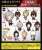 Nitotan Bungo Stray Dogs Cafe Rubber Mascot (Set of 10) (Anime Toy) Other picture1