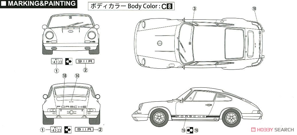 ポルシェ 911R クーペ `67 (プラモデル) 塗装2