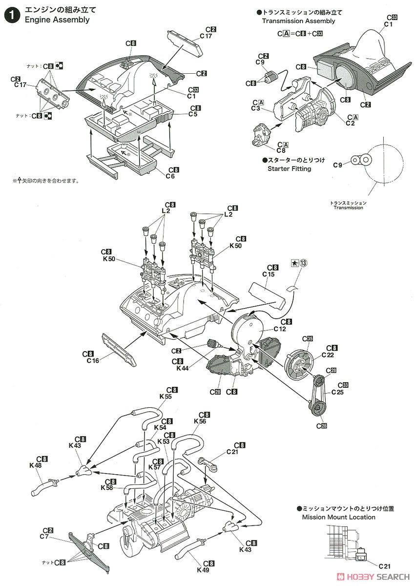 ポルシェ 911R クーペ `67 (プラモデル) 設計図1